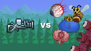 Snowball Cannon vs PreHardmode Bosses  Terraria [upl. by Elburr]