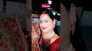 Dekho Chand Aaya song Happy Karva Chauth short video [upl. by Ahsila531]