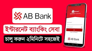 Ab bank internet banking  Ab direct internet banking [upl. by Ellatsyrc570]