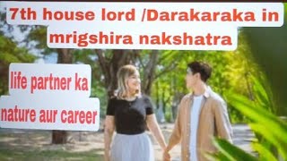 darakaraka7th house lord in mrigashira nakshatra jeevansathi nature career astrology darakaraka [upl. by Leavitt]