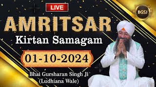 LIVE Amritsar Kirtan Samagam 011024  Bhai Gursharan Singh Ji Ludhiana WaleKatha [upl. by Terpstra]