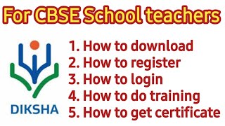 Diksha app।। how to do training in diksha app।। [upl. by Cut]