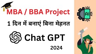 Make MBA Project in 1 Day with ChatGPT [upl. by Adnertal599]