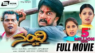 Kaalidas Latest Kannada Full Movie  Bharath Ann Sheetal  2024 New South Dubbed Movies [upl. by Llerref]