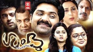 Shambu Malayalam Movie  Vijayakumar Karthika Babu Antony  Malayalam Super Hit Action Full Movie [upl. by Zurn]