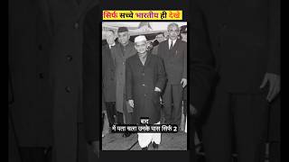 About lal bahadur shastri  लाल बहादुर शास्त्री के बारे मे  lalbahadurshashtri shorts [upl. by Aurea269]