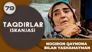 NOGIRON QAYNONA BILAN YASHAMAYMAN quotTaqdirlar Iskanjasiquot 79qism [upl. by Anaehr]