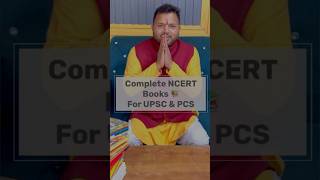 UPSC amp PCS Complete Ncert Booklist 2025  UPSC Ncert Booklist 6 to 12 upscncert upsc videos ias [upl. by Eicak]