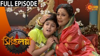 Singalagna  Full Episode  24th July 2020  Sun Bangla TV Serial  Bengali Serial [upl. by Atikihs]