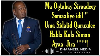 Xasan Aadan Samatar Heestii  SIRAAD  Original Kaban   Hees Qaraami Xul ah Lyrics720PHD [upl. by Ryter]