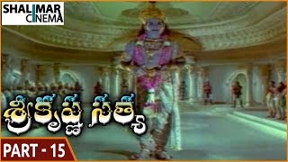 Sri Krishna Satya Movie  Part 1515  NTR Jayalalitha  Shalimarcinema [upl. by Vikki]