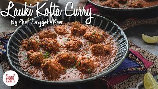 Lauki Kofta Curry Recipe  लौकी कोफ्ता करी  Chef Sanjyot Keer [upl. by Debee]