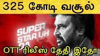 திரையரங்கில் ஓடும் வேட்டையன் OTTயில் எப்போ ரிலீஸ் தெரியுமா Rajinikanth  Vettaiyan [upl. by Male739]