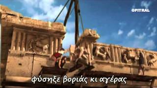 Νεραντζούλα Ειρήνη Παππά Vangelis lyrics [upl. by Leonore]