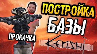 Kenshi  3  Без всего  Цель построить базу [upl. by Aicnetroh112]