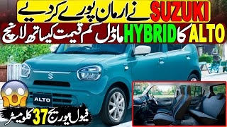 2025 model Suzuki Alto Hybrid with 37 Km fuel average  All new Suzuki Alto 2025 [upl. by Hsiekal545]