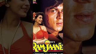 Ram Jane Movie Actresses viralshorts trendingshorts shorts [upl. by Campos]