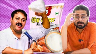 सेंधा नमक और Rajiv dixit A2 and other Sciences [upl. by Annazus939]