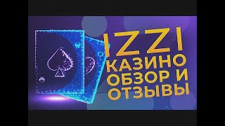 Иззи казино  быстрая регистрация и старт 😎 Казино Иззи официальный сайт [upl. by Wohlen536]