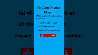 9th Class Physics Board Mcqs Ch2 PPSC Physics Mcqs Video 25 trend testyourknowledge trending [upl. by Obeded]