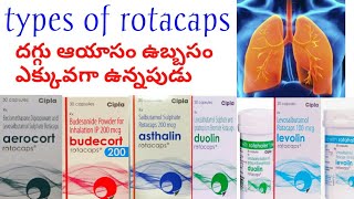 rotacaps aerocort budecort asthalin duolin levolin usage in telugu [upl. by Purpura912]