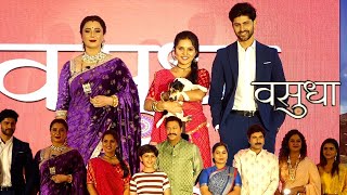 UNCUT  Vasudha  वसुधा  Nausheen Ali Sardar Priya Thakur and Abhishek Sharma  Zee Tv [upl. by Nohsauq]