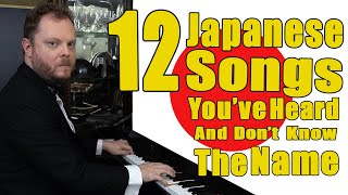 12 Japanese Songs Youve Heard And Dont Know The Name [upl. by Eillah263]