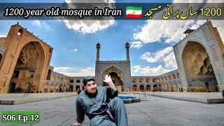 1200 year old mosque in Iran  S06 Ep12  Jame Mosque of Isfahan  Pakistan to Iran by road travel [upl. by Sancha248]