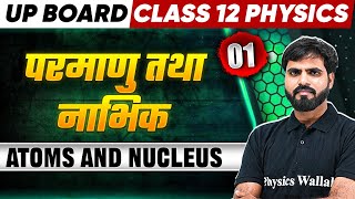 Atoms and nucleus  परमाणु तथा नाभिक   Chapter 12  Class 12 Physics  UP Boards Wallah [upl. by Eirdua382]