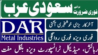 Latest dar metal industry jobs in saudi arabia for freshers 2024 [upl. by Annaig982]