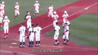 平成30年度富山県高等学校野球連盟強化招待試合 富山県代表校（富山第一、高岡商、高岡第一）勝利の瞬間 [upl. by Philander]