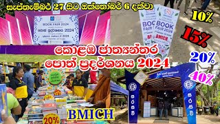 Book Fair 2024  කොළඹ ජාත්‍යන්තර පොත් ප්‍රදර්ශනය 2024 [upl. by Merlina]