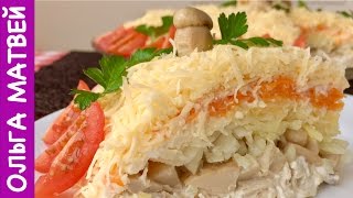 Салат quotКрасавицаquot Это Мой Самый Любимый Салат  Salad «Beauty» English Subtitles [upl. by Maharva]