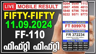 Live Kerala Lottery Result  FIFTYFIFTY  FF110  11092024  ഫിഫ്റ്റിഫിഫ്റ്റി  பிப்டிபிப்டி [upl. by Williamsen]