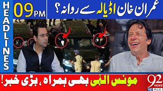 Imran Khans Bail Approved Big Game Changed  92 News Headlines 09 PM  8 April 2024 [upl. by Eirollam]