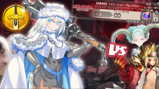 宝具強化後のニキチッチをおさわりする動画【高難易度】イミテーション・グレイルウォー【FGO】 [upl. by Bianca]