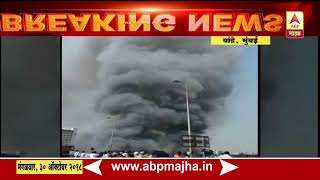 Mumbai  Bandra West Fire  Update 1PM LIVE [upl. by Eugnimod]