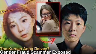 South Koreas Anna Delvey Case Fraud Heiress Switched Genders To Steal MILLIONS [upl. by Erda]