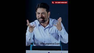 Who Loves You The Most munawarzama munawar zama motivation [upl. by Au]