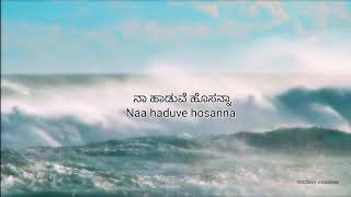 ಯೇಸು ಕ್ರಿಸ್ತಾ  Yesu Krista  kannada worship song  Evangelist Sanjeev Kumar  ROCKIAN MINISTRIES [upl. by Gibbeon405]