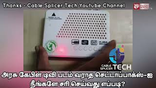 TACTV  How To Solve TACTV Settop Box Problem [upl. by Annairt]