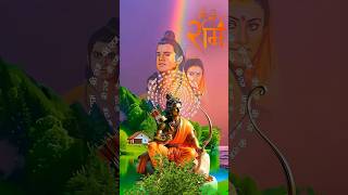 Jay shree Ram Ram Ram Spvideo1k shortsvideoshortsvideo [upl. by Chucho]