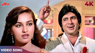 Zindagi Imtihaan Leti Hai 4K Video Song  Suman Kalyanpur  Amitabh Bachchan Shatrughan Sinha [upl. by Ahsram]