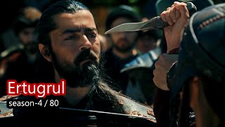 Ertugrul Ghazi Bangla  Episode 80  Season 4  Overview [upl. by Kappenne]