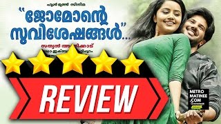 Jomonte Suvisheshangal Movie Review Ft Dulquer Salmaan [upl. by Kele33]