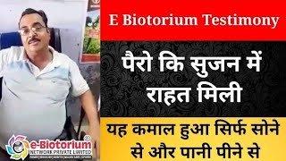 E Biotorium Biomagnetic Products से मिली कही फायदे  Contact 7219648750 [upl. by Assilav]