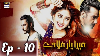 Mera Yaar Miladay Episode 10  ARY Digital Drama [upl. by Nomolas467]