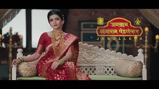 JGP Jewelers TVC  Marathi  20 secs [upl. by Ashbey]