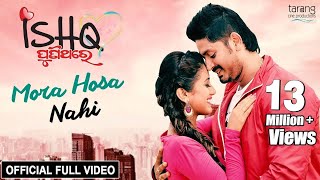 Mora Hosa Nahi  Official Full Video  Ishq PuniThare  Humane Sagar Diptirekha ArindamElina [upl. by Bevus]