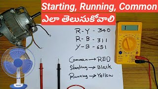 How to find starting Running and Comman Coils with Multimeter in Telugu [upl. by Loise]